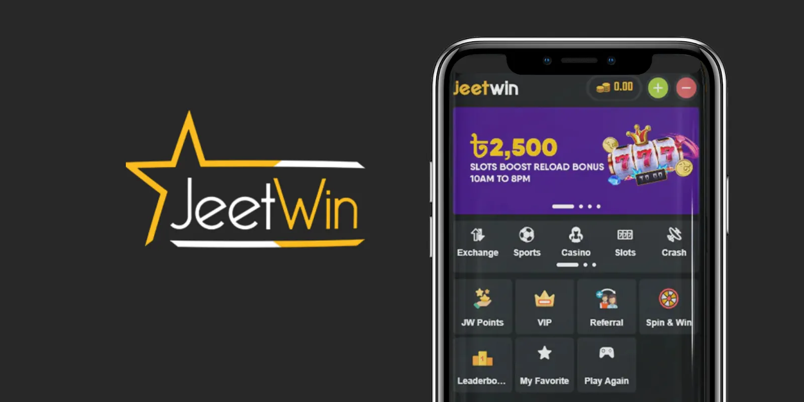 JeeTwinযদি আমার সমস্যা হয়, আমি কি করব?